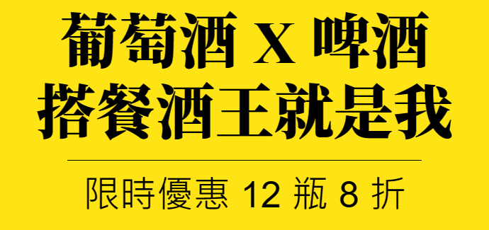 主標文字